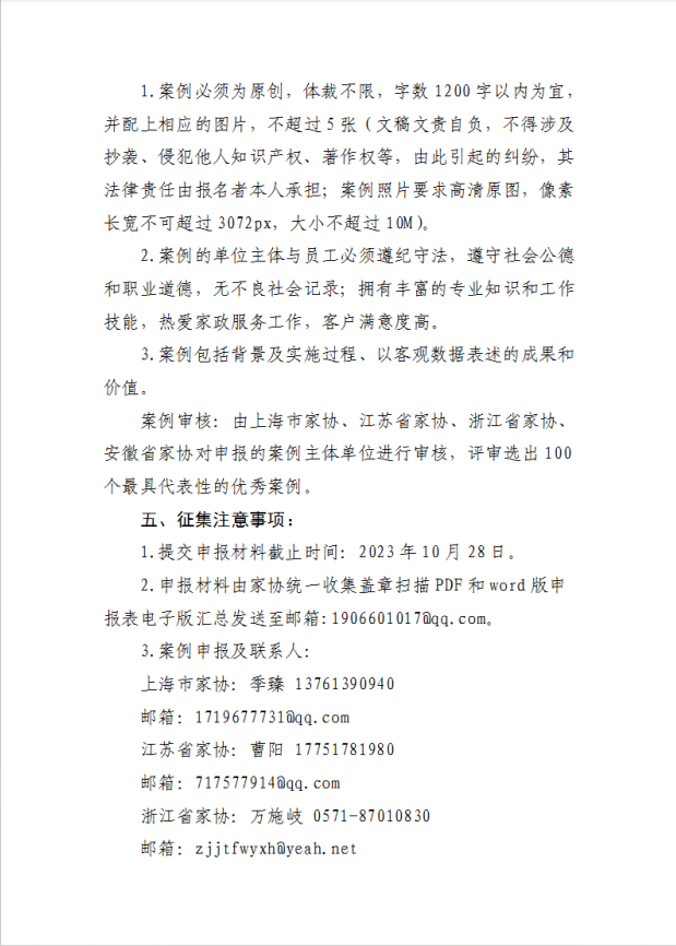 1700030131482.jpg